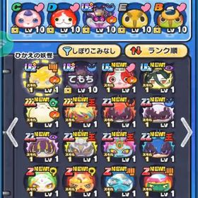 ぷにぷに石垢100万 | 妖怪ウォッチ ぷにぷにのアカウントデータ、RMTの販売・買取一覧