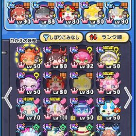 【急ぎ】最強引退垢 UZ8面 15万ワイポ UZ+28体 スコアタ最強 | 妖怪ウォッチ ぷにぷにのアカウントデータ、RMTの販売・買取一覧