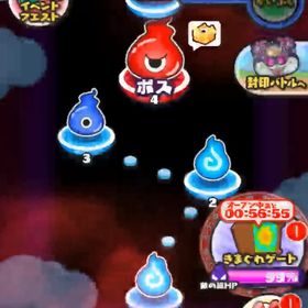 Yポイント53万アカウント | 妖怪ウォッチ ぷにぷにのアカウントデータ、RMTの販売・買取一覧