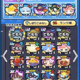 Yポイント87万🔥 秘伝書多数 石垢！ メア変⭕️ | 妖怪ウォッチ ぷにぷにのアカウントデータ、RMTの販売・買取一覧