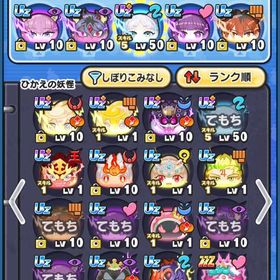 9石垢50万以上 フリーレン所持 イナイレコラボから始める人おすすめ！ | 妖怪ウォッチ ぷにぷにのアカウントデータ、RMTの販売・買取一覧