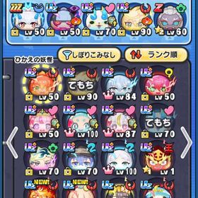 ぷにぷに 破格！ | 妖怪ウォッチ ぷにぷにのアカウントデータ、RMTの販売・買取一覧