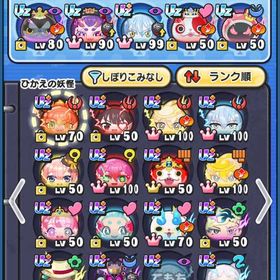 uz+1面最強垢約50万ワイポ 極土 永久特攻5体 | 妖怪ウォッチ ぷにぷにのアカウントデータ、RMTの販売・買取一覧