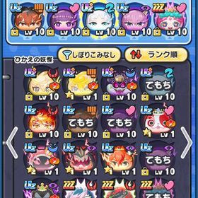 11石垢62万以上 フリーレン所持 イナイレコラボから始める人おすすめ！ | 妖怪ウォッチ ぷにぷにのアカウントデータ、RMTの販売・買取一覧