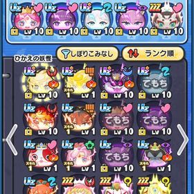 10石垢61万以上 フリーレン所持 イナイレコラボから始める人おすすめ！ | 妖怪ウォッチ ぷにぷにのアカウントデータ、RMTの販売・買取一覧