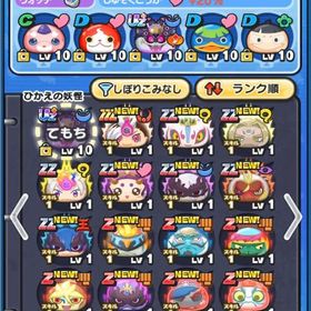 41万石垢 | 妖怪ウォッチ ぷにぷにのアカウントデータ、RMTの販売・買取一覧