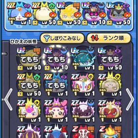 6石垢65万以上 イナイレコラボから始める人おすすめ！ | 妖怪ウォッチ ぷにぷにのアカウントデータ、RMTの販売・買取一覧