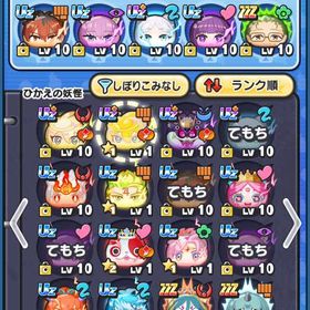 8石垢60万以上 フリーレン所持 コラボイナイレから始める人おすすめ！ | 妖怪ウォッチ ぷにぷにのアカウントデータ、RMTの販売・買取一覧