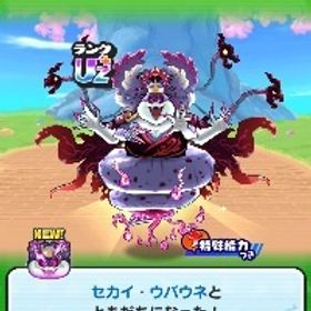 強敵取得 イナイレ500円 | 妖怪ウォッチ ぷにぷにの代行、RMTの販売・買取一覧