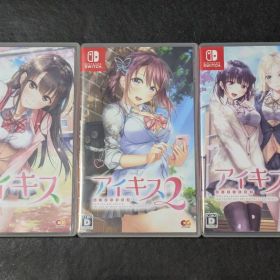 Switch アイキス アイキス2 アイキス3 Cute 3セット