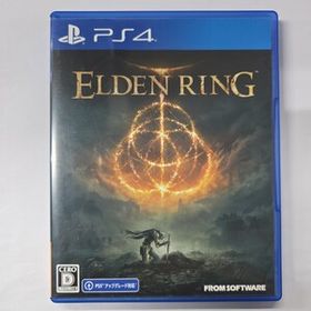 ★即決★送料無料★【PS4】 ELDEN RING エルデン リング 通常版