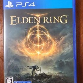 中古 PS4 エルデンリング