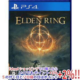 【中古】【ゆうパケット対応】ELDEN RING(エルデンリング) PS4