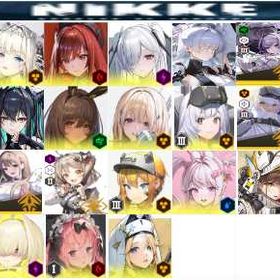 ⛰️図一覧⛰️ | 勝利の女神NIKKE(メガニケ)のアカウントデータ、RMTの販売・買取一覧