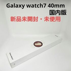 国内版☆新品未開封☆Galaxy watch7 40mm cream