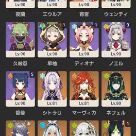 星5 14体✨マーヴィカ、シトラリ、ネフェル、ラウマ等✨夜蘭1凸 探索人権キャラも‼️ | 原神のアカウントデータ、RMTの販売・買取一覧