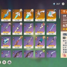 引退アカウントです。| 原神のアカウントデータ、RMTの販売・買取一覧