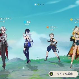 引退垢 召使スカークヌヴィ | 原神のアカウントデータ、RMTの販売・買取一覧