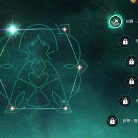 愛は様専用 | 原神のアカウントデータ、RMTの販売・買取一覧