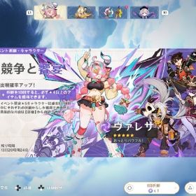 「値下げ交渉⭕」ドゥリン完凸モチ 原石1万⤴︎ | 原神のアカウントデータ、RMTの販売・買取一覧