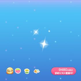 可愛く仕上げてのメロディ | ポケコロのアイテム、RMTの販売・買取一覧