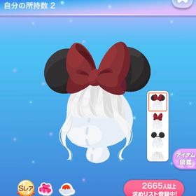 【専用】モチーフアクセエクステ | ポケコロのアイテム、RMTの販売・買取一覧