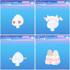 画像セット⟡. | ポケコロのアイテム、RMTの販売・買取一覧