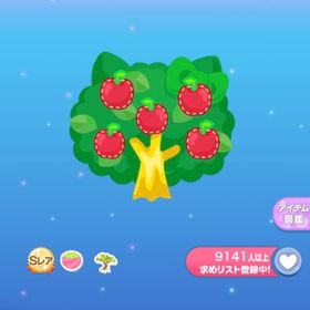 キティなりんごの木 | ポケコロのアイテム、RMTの販売・買取一覧