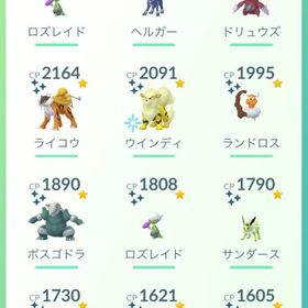 ポケモンgo | ポケモンGOのアカウントデータ、RMTの販売・買取一覧