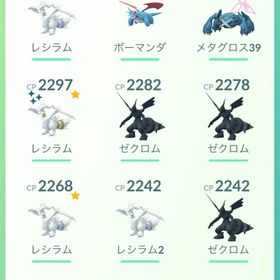 引退垢 | ポケモンGOのアカウントデータ、RMTの販売・買取一覧