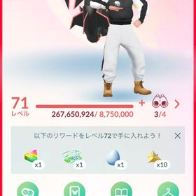 ポケモンGO 最強100万課金垢 引退垢 質問必須 | ポケモンGOのアカウントデータ、RMTの販売・買取一覧