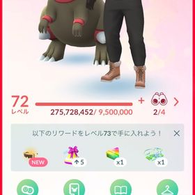 【⛩セール中🧧】TL72🔥 色ミュウツー💯色レックウザ💯 MAX評価465 | ポケモンGOのアカウントデータ、RMTの販売・買取一覧