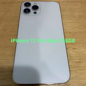 iPhone12 pro max 256GB simフリー