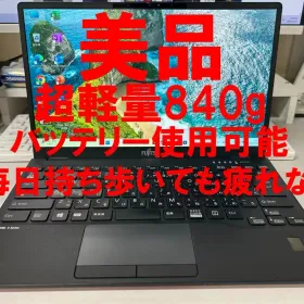 【極美品】LIFEBOOK U9311/FX 8GB i5 2021年製造 軽量 富士通 LIFEBOOK U9311 新品¥49,500 中古¥14,500 | 新品・中古のネット