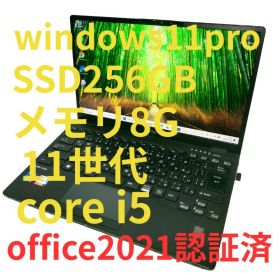 LIFEBOOK U9311/F Core i5 1145G7