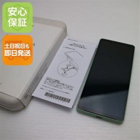 エクスペリア(Xperia)の新品同様 SO-52D Xperia 10 V セージグリーン M888(スマートフォン本体)