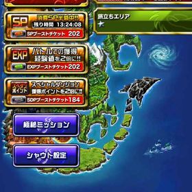 竜石3500個+SSチケ135枚 このすばアイリス 花嫁Lv10 ビッグバン エウロパ レイディオ | ドラポ(ドラゴンポーカー)のアカウントデータ、RMTの販売・買取一覧