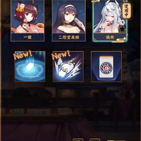 【初期】璃央(りお) 銀魂コラボ立直演出 夏イベ限定図柄 | 雀魂 じゃんたまのアカウントデータ、RMTの販売・買取一覧