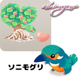 骨と生命の木 | リヴリーアイランドのアイテム、RMTの販売・買取一覧