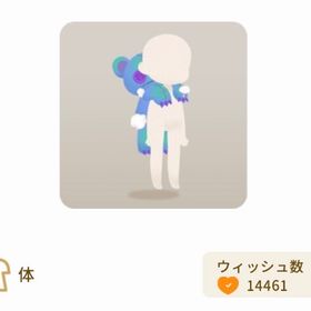 R ずっと一緒のぬいぐるみ | リヴリーアイランドのアイテム、RMTの販売・買取一覧