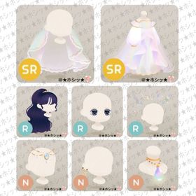 オパールの神殿の島 ホム 8点セット B | リヴリーアイランドのアイテム、RMTの販売・買取一覧