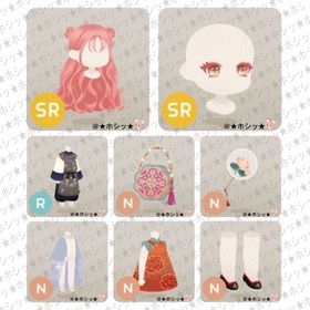 卓上遊戯の応接間 ホム 8点セット A | リヴリーアイランドのアイテム、RMTの販売・買取一覧