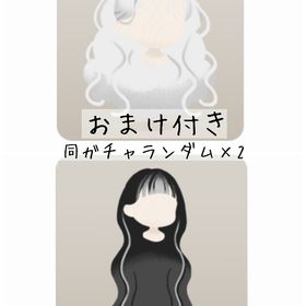 【おまけ付き】エアリーソバージュ、イヤリングカラーウェーブ | リヴリーアイランドのアイテム、RMTの販売・買取一覧