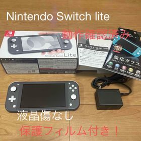 ニンテンドースイッチ(Nintendo Switch)の0709135 Nintendo Switch Liteグレー(家庭用ゲーム機本体)
