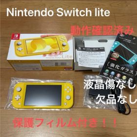 ニンテンドースイッチ(Nintendo Switch)の0705201 Nintendo Switch Lite イエロー(家庭用ゲーム機本体)