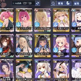 アズールレーン引退アカウント❗️ To LOVEるコラボ全部キャラ衣装あり❗️ | アズールレーン(アズレン)のアカウントデータ、RMTの販売・買取一覧