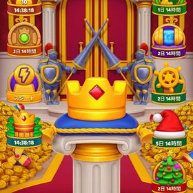 ロイヤルリーグ ステージ 12701 クラウン300 | ロイヤルマッチ(Royal Match)のアカウントデータ、RMTの販売・買取一覧