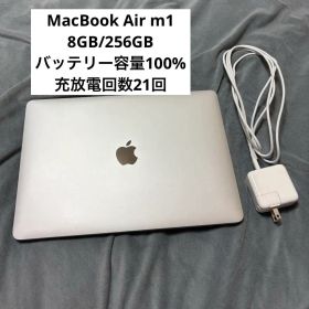【美品】MacBook Air（M1, 2020） 8GB バッテリー100%