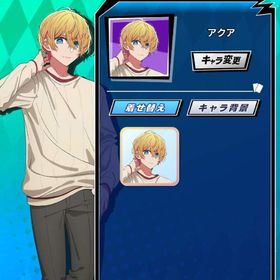 推しの子 アクア 私服 | エムホールデム(mHOLD'EM)のアカウントデータ、RMTの販売・買取一覧