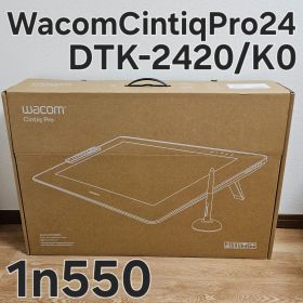 Wacom Cintiq Pro 24 DTK-2420/K0 ペンモデル